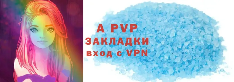 Alpha PVP VHQ  Велиж 