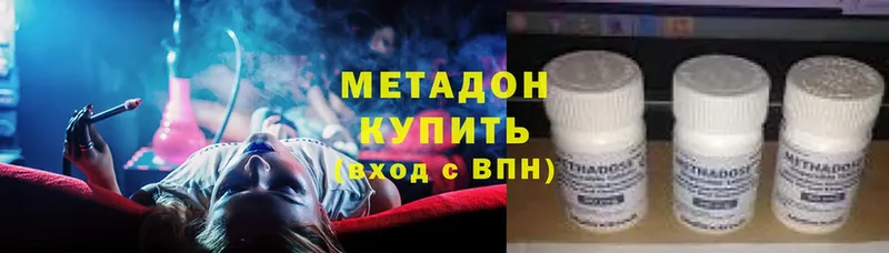 МЕТАДОН белоснежный  Велиж 