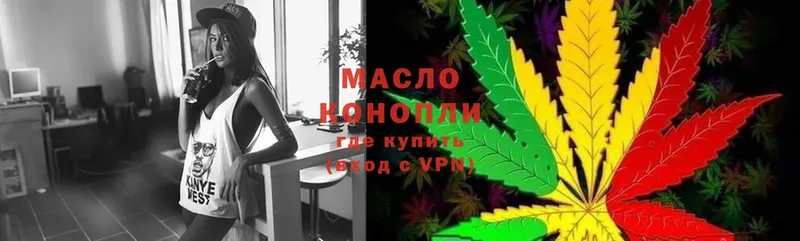 блэк спрут зеркало  Велиж  ТГК THC oil 